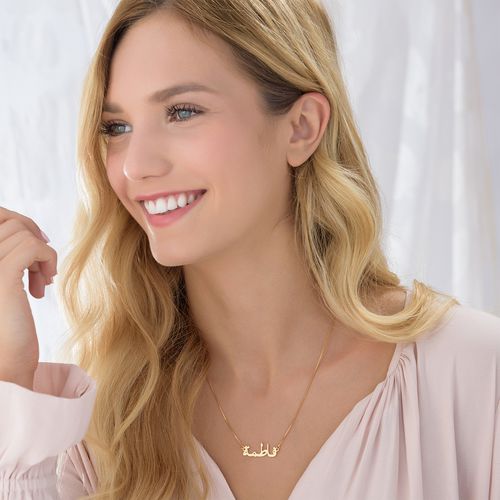 18k Gold-Plated Sterling Silver Arabic Name Necklace