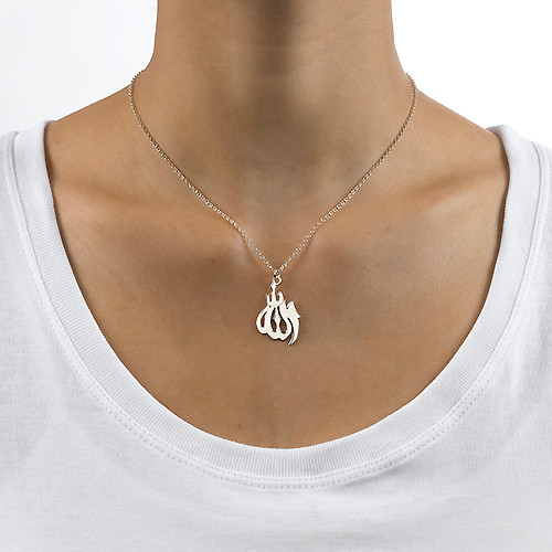 Sterling Silver Allah Necklace